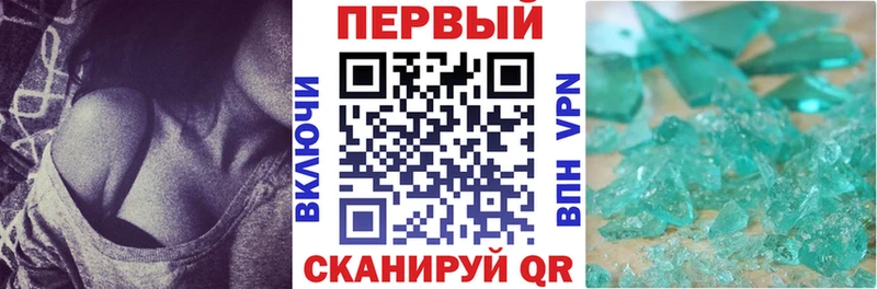 Амфетамин Premium  Голицыно 