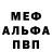 Первитин кристалл Shahril