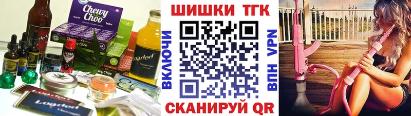Еда ТГК марихуана  гидра зеркало  Голицыно 