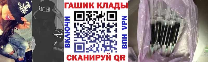 ГАШ VHQ  Голицыно 