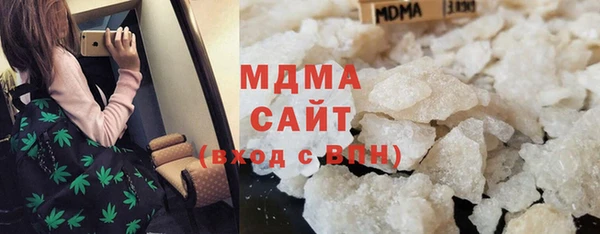 тгк Арсеньев