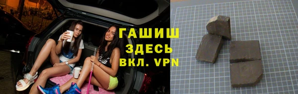 мефедрон Алексеевка
