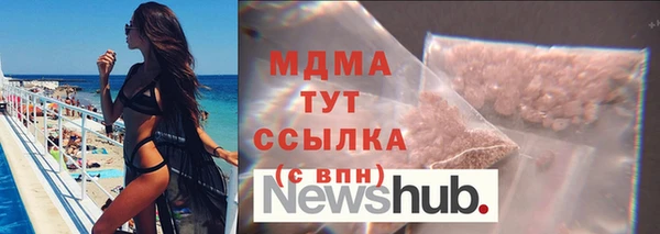 тгк Арсеньев