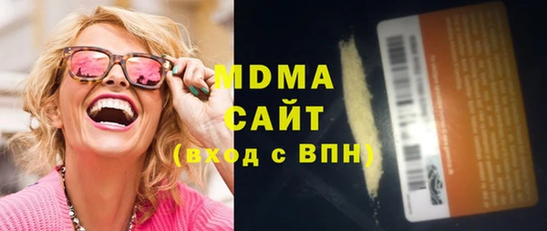 трава Аркадак