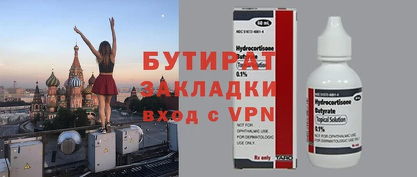 трава Аркадак