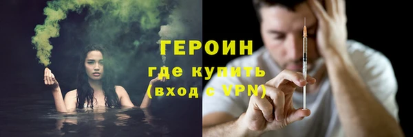 тгк Арсеньев