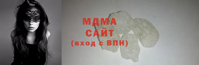 тгк Арсеньев