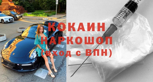 прущая мука Армянск