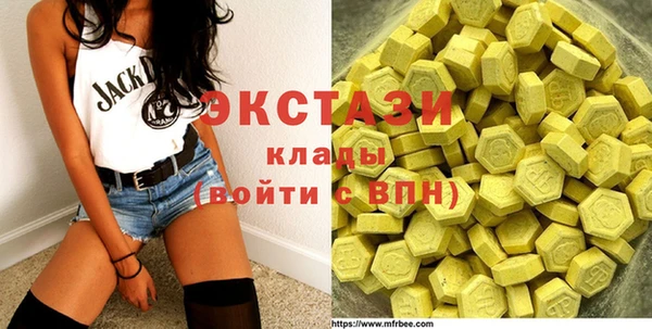 MDMA Premium VHQ Лихославль