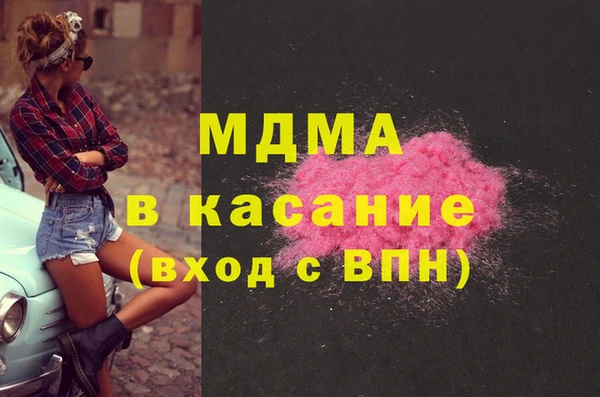 тгк Арсеньев