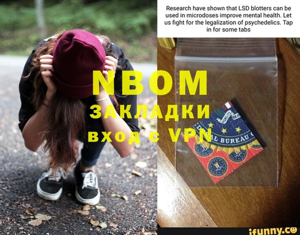 трава Аркадак