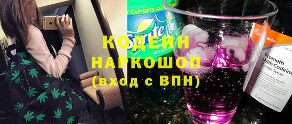 трава Аркадак