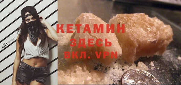 тгк Арсеньев