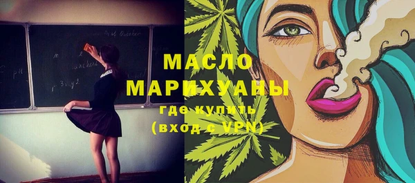тгк Арсеньев