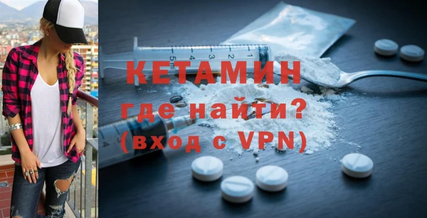 прущая мука Армянск