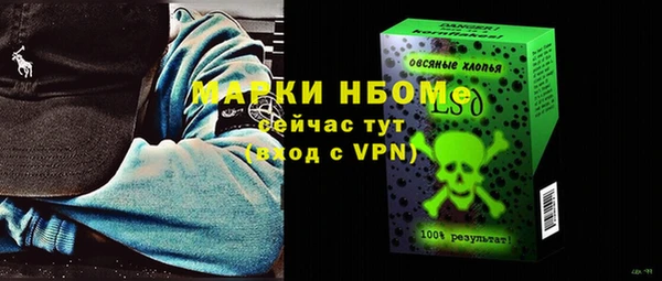 прущая мука Армянск