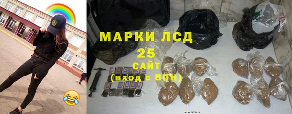 тгк Арсеньев