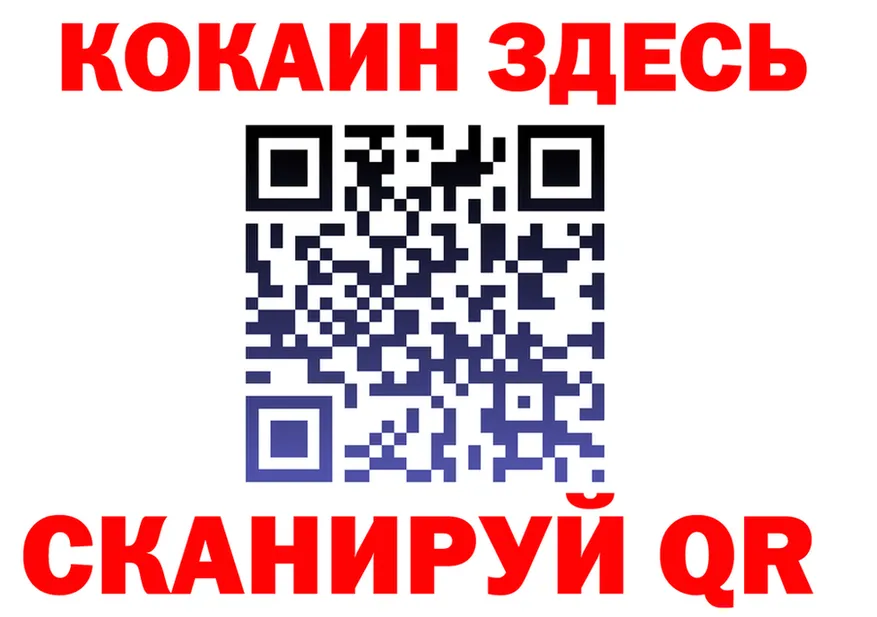 МЕТАДОН VHQ сайт это мега Голицыно