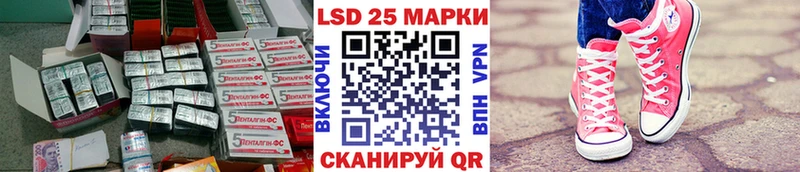 ЛСД экстази ecstasy  закладка  Голицыно 