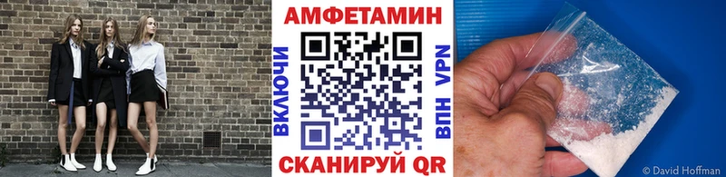 blacksprut tor  Голицыно  Первитин пудра 