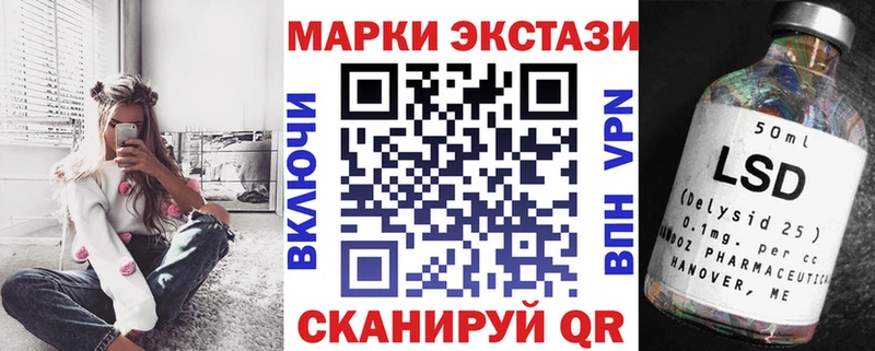 Марки 25I-NBOMe 1,8мг  Голицыно 