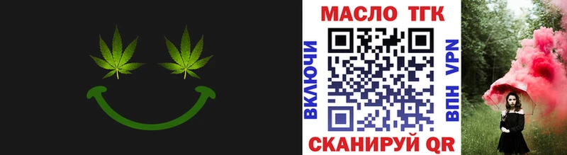ТГК Wax МЕГА вход мориарти наркотические препараты Голицыно